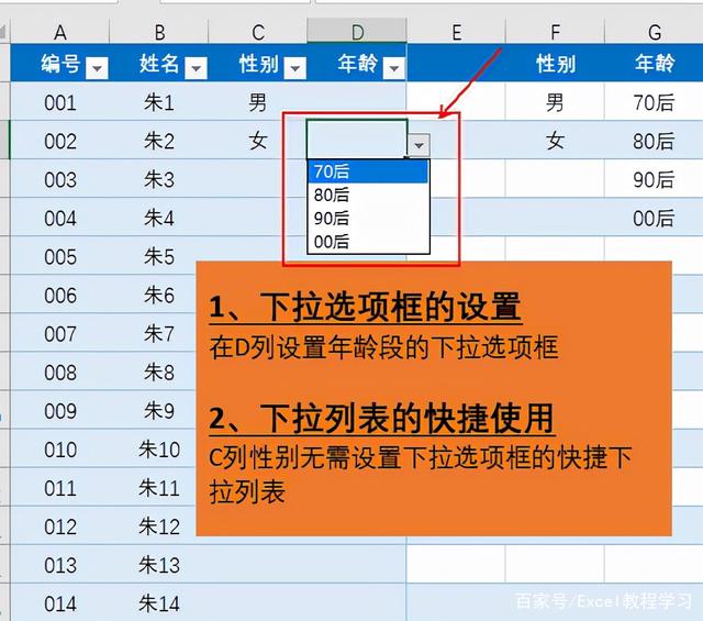 exc表格内换行_excel表格中如何换行_excrl表格内换行