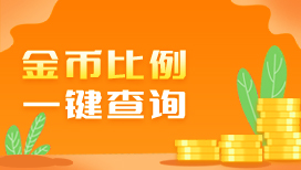 充值拖手机游戏有风险吗_手游托骗充值能报警吗_手机游戏充值有拖吗