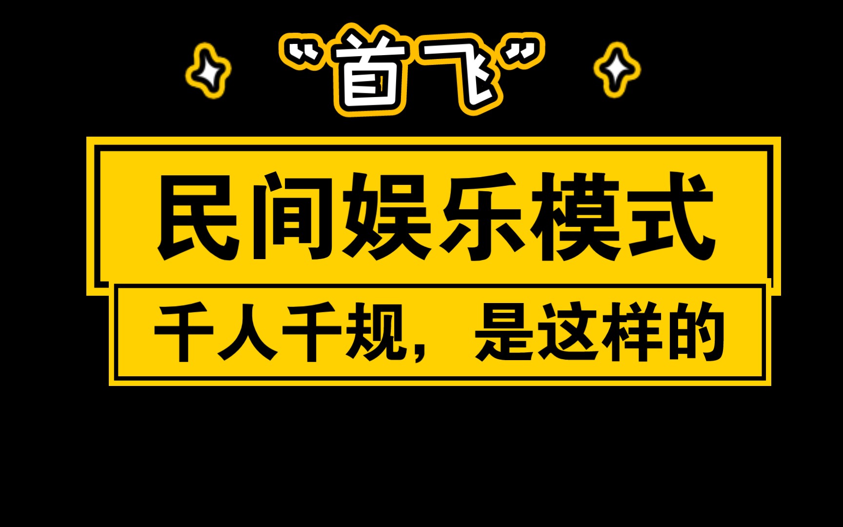 开模式影响手机游戏有声音吗_手机游戏模式开了有影响吗_开启游戏模式会不会增加耗电