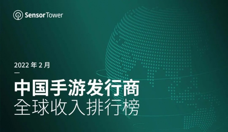排名手机游戏公司前十_排名手机游戏公司有哪些_手机游戏 公司排名