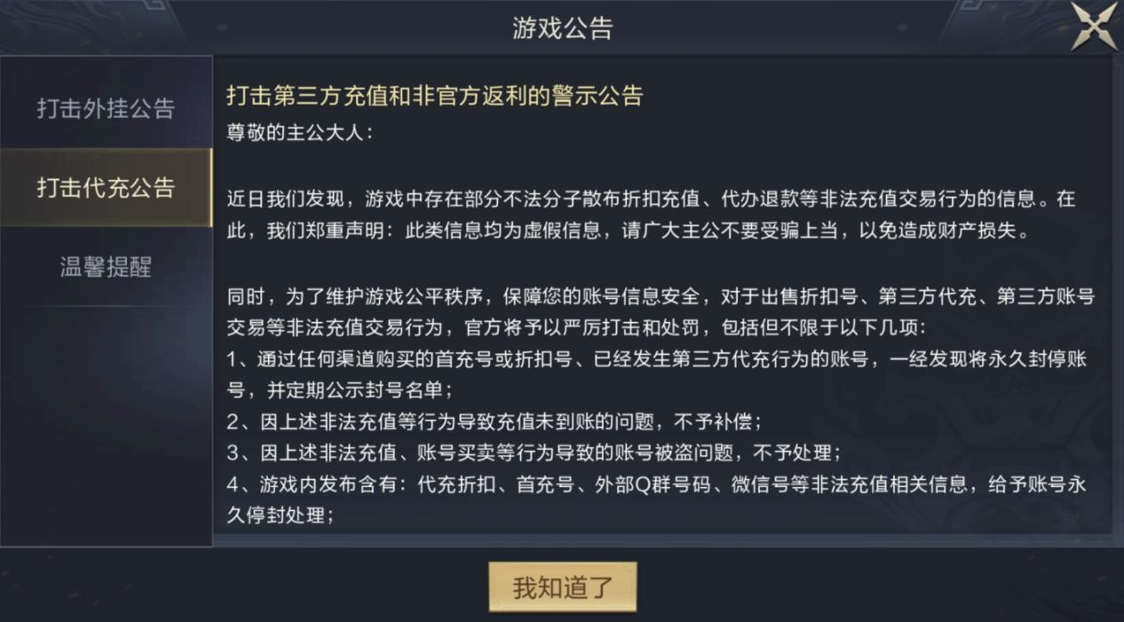 手机游戏充值怎么打折扣_玩游戏充值折扣_充值折扣打手机游戏可以吗