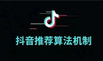 抖音怎么提高播放量和点赞数_抖音赞和播放量能赚钱吗_抖音赞多播放少