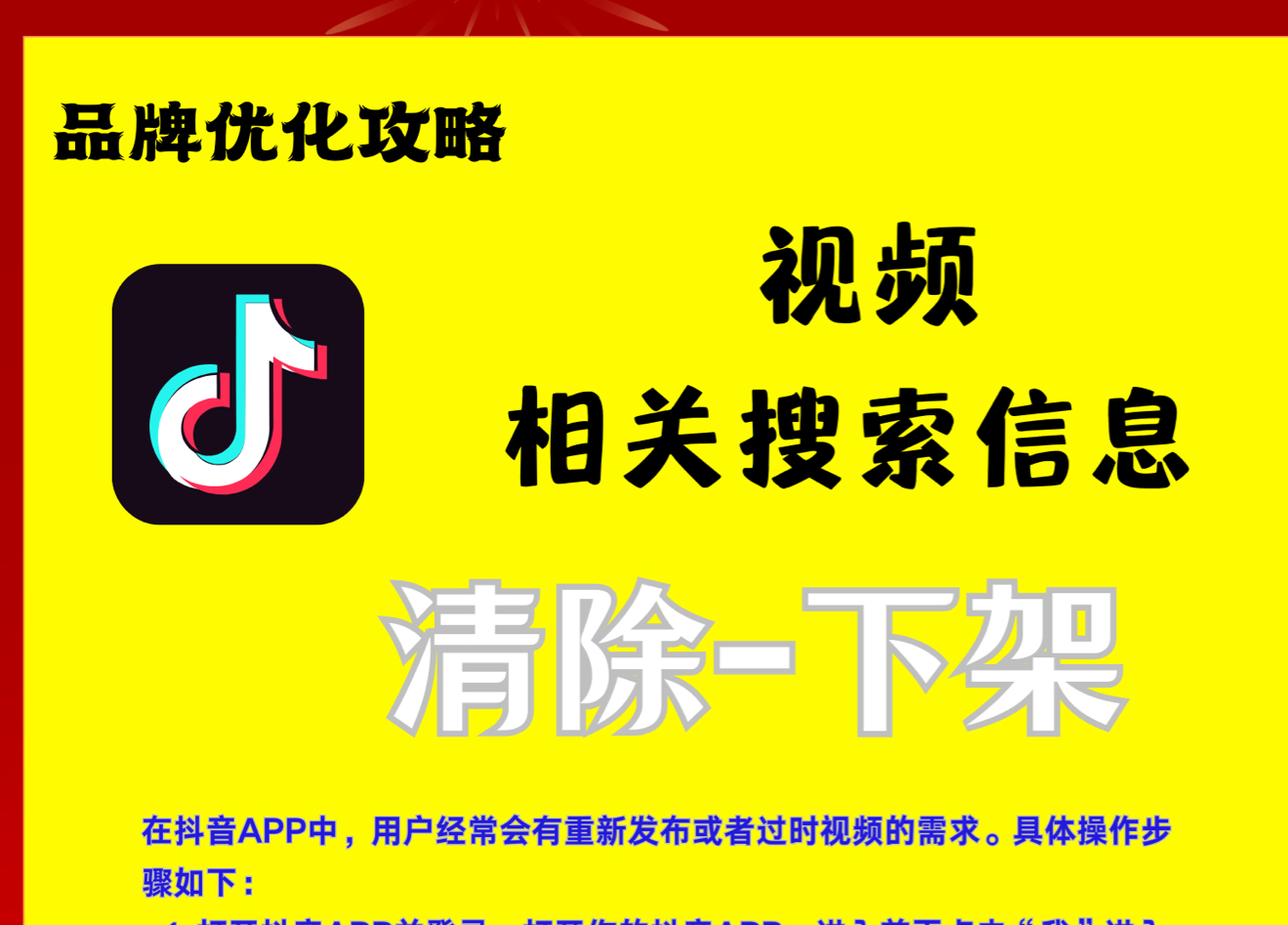 如何下载抖音的视频_…抖音视频下载_抖音短视频下载