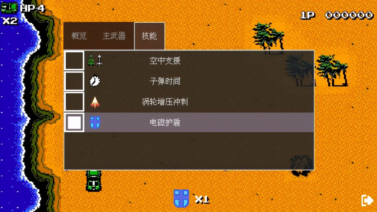 终极要塞最新版_终极要塞手机游戏下载_终极要塞手游官网
