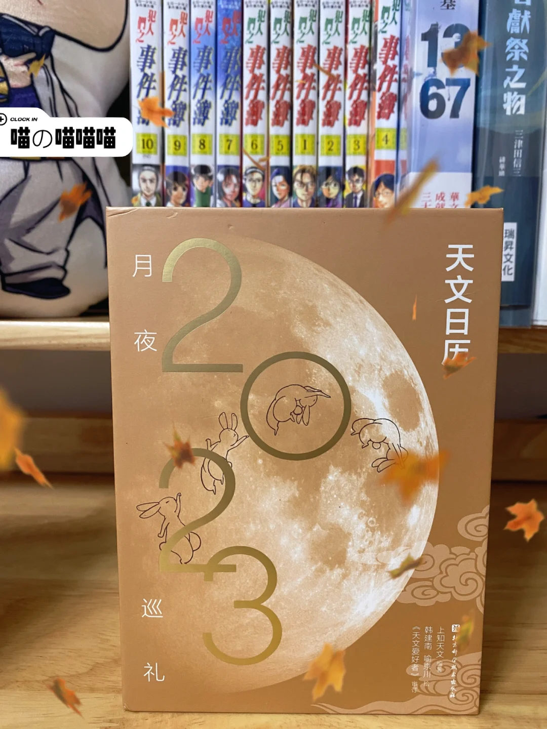 2023年2月日历表_2023年日历表电子版打印版_2023年的日历全表