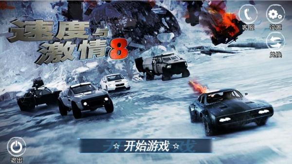 雪地赛车比赛_雪地赛车游戏_手机游戏下雪赛车