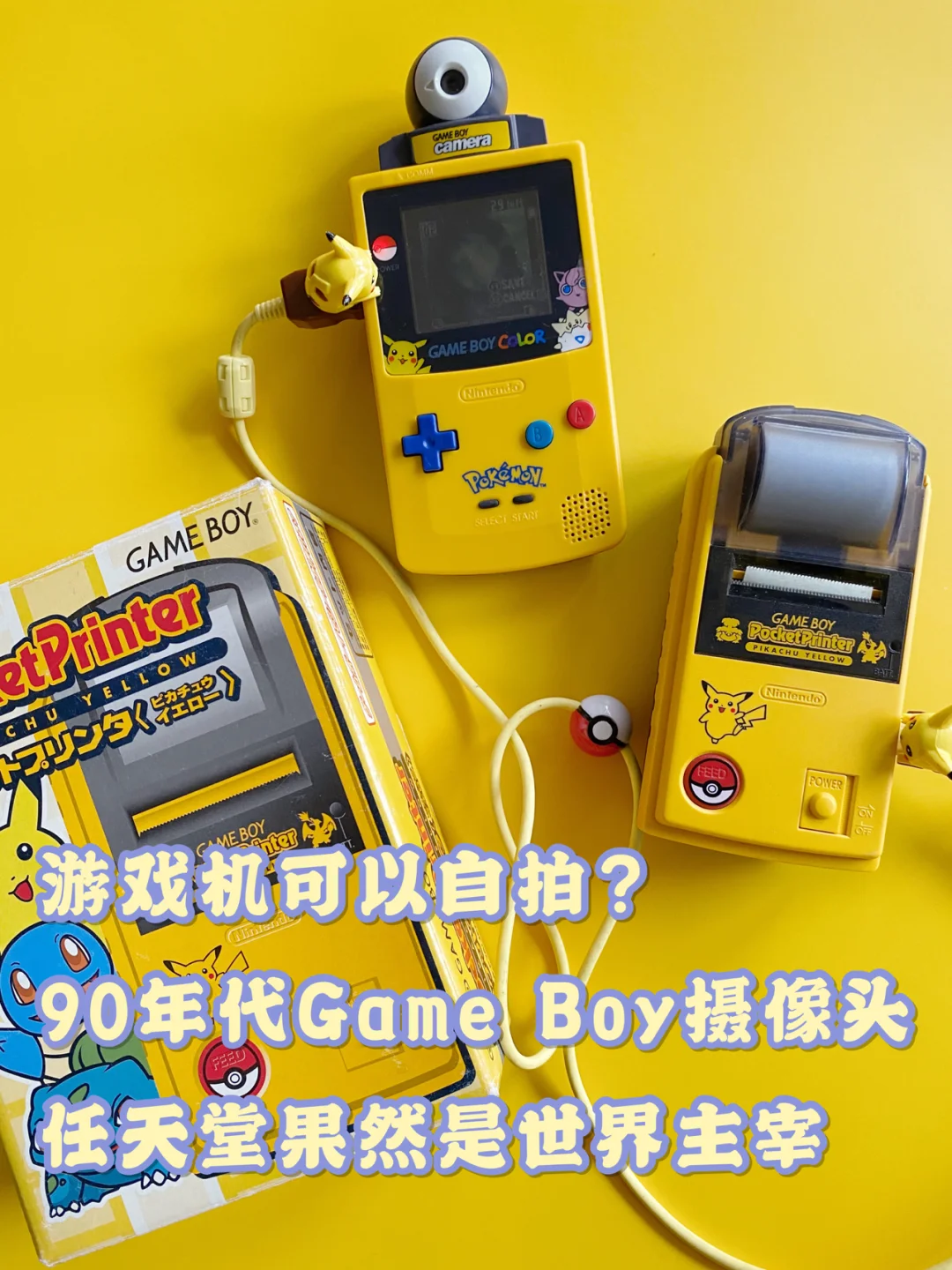 手机摄像_手机摄像监控_手机摄像头游戏活力街