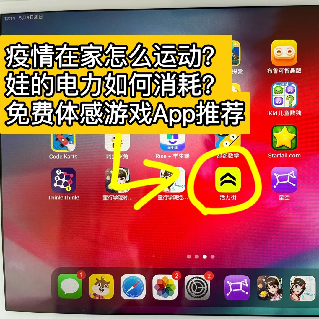 手机摄像_手机摄像头游戏活力街_手机摄像监控