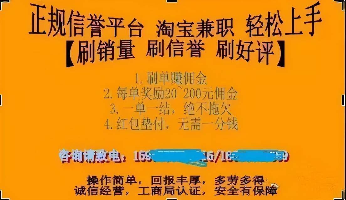 套路骗术_骗玩游戏套路_手机游戏骗人套路