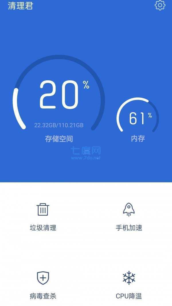 手机玩游戏需要12g内存吗_手机游戏需要16g运行_游戏手机有必要买16g吗