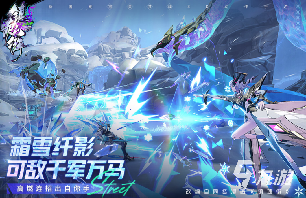 手机游戏近四年排行榜前十-手机游戏排行榜前十名：四年霸屏神作