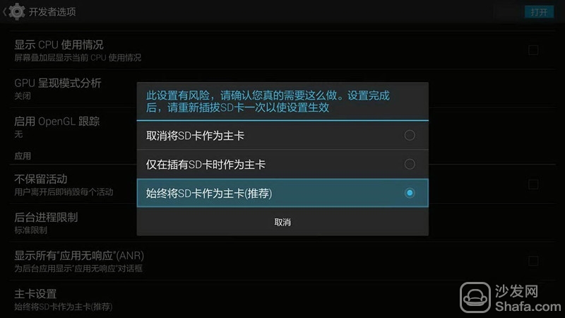 手机游戏能否安装到内存卡中_手机游戏可以安装到sd卡么_手机游戏能下载到sd吗