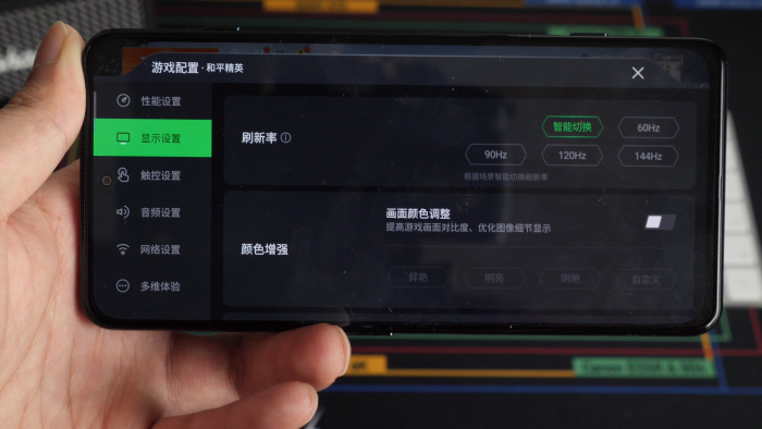 144hz手机玩游戏什么感觉_手机上144hz的游戏_手机适配144hz的游戏