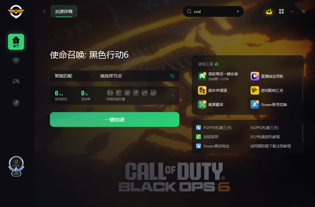 手机应用商店游戏排位机制_排位app_应用商店排名算法