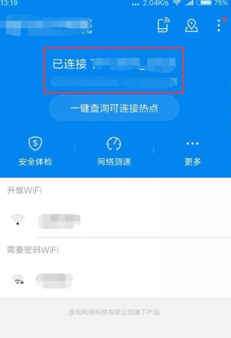 游戏进度保存在什么地方_手机游戏进度保存在哪里_智能手机怎么保留游戏进度