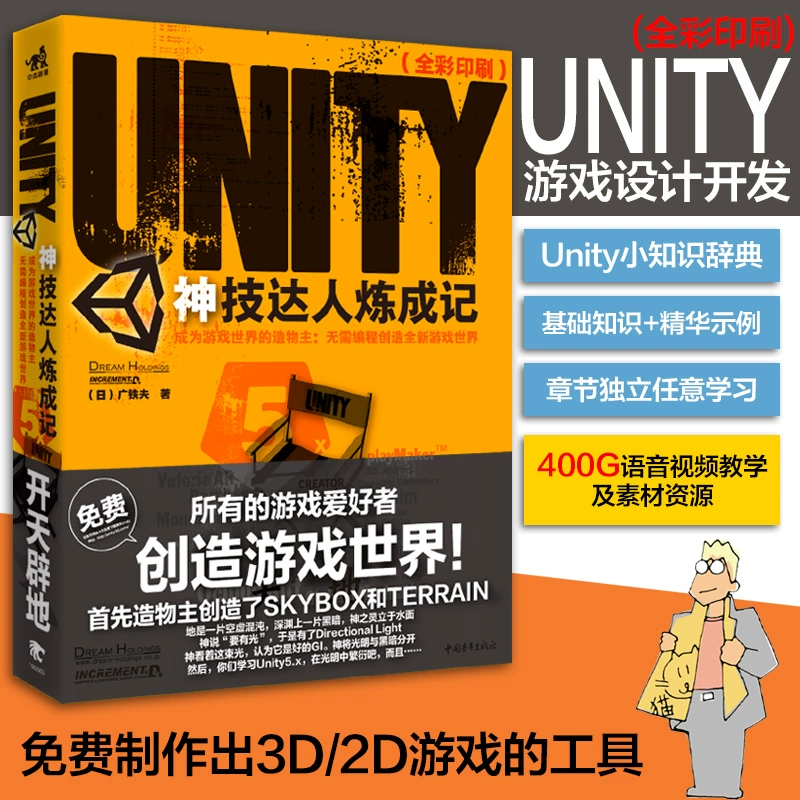 手机游戏的定义_构成手机游戏的条件_手机游戏的构成