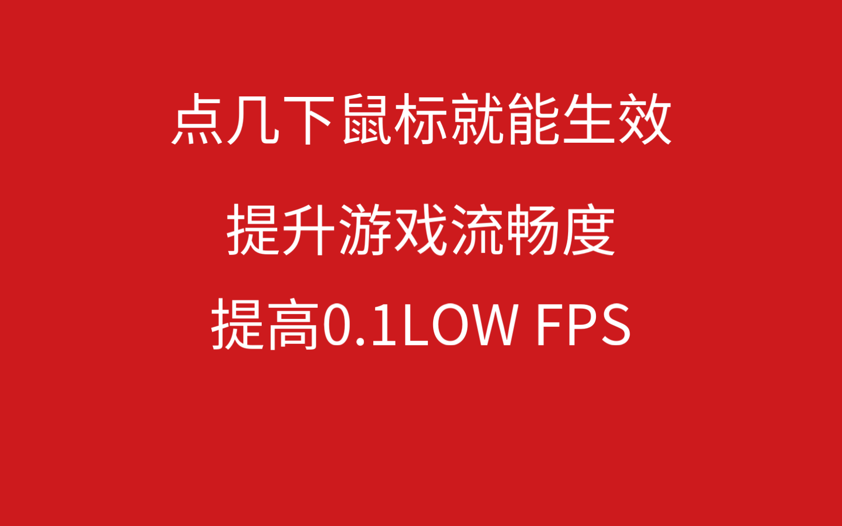 手机游戏fps显示工具_手机游戏fps 多少_手机游戏fps低是什么原因