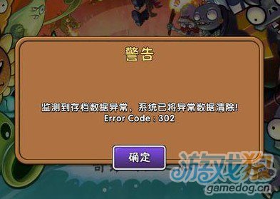手机删除游戏怎么保留数据_保留删除数据手机游戏还能玩吗_保留删除数据手机游戏会怎么样
