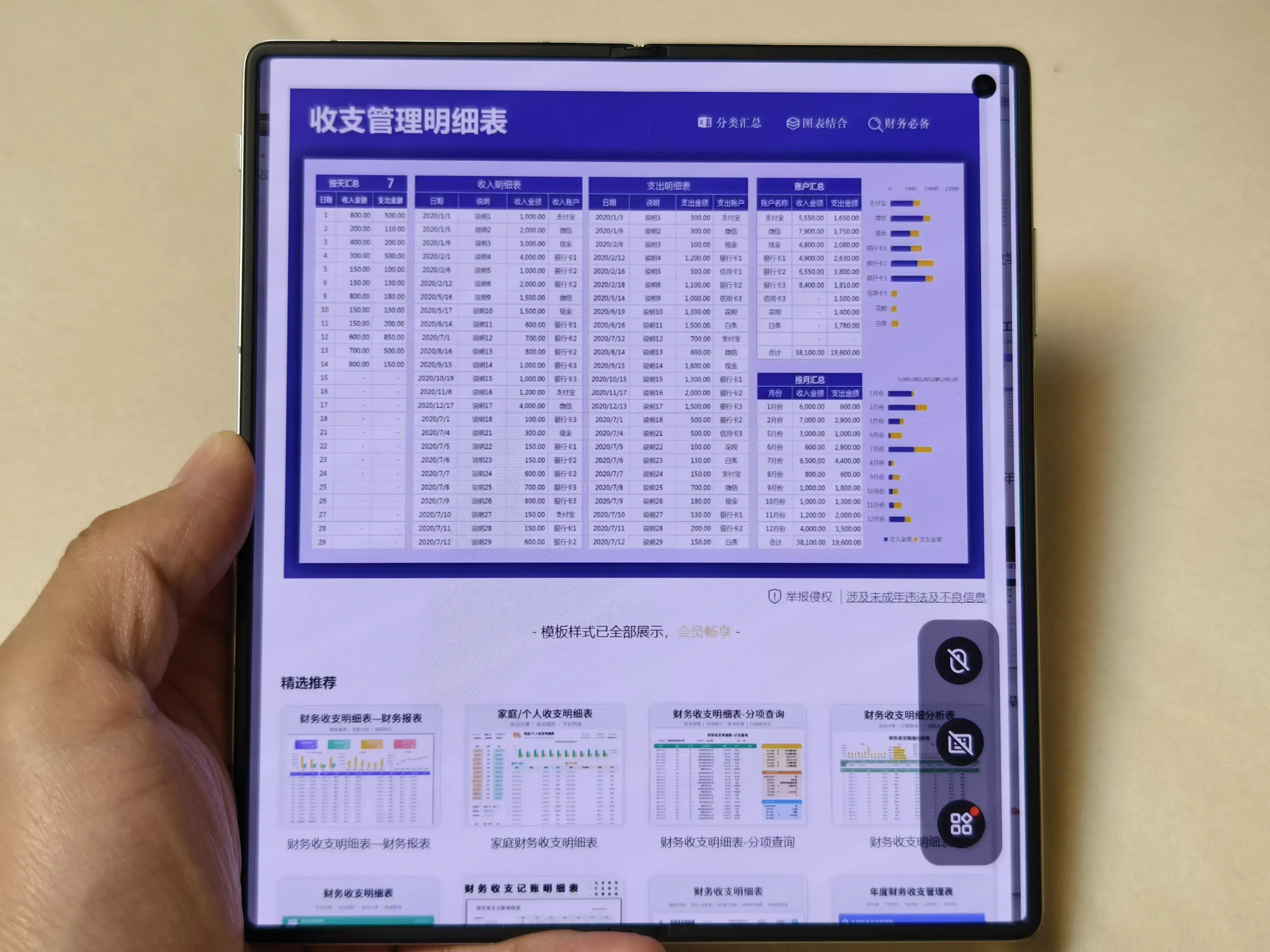 折叠屏手机vs游戏手机_适合折叠屏玩的游戏_折叠屏手机可以用来打游戏吗