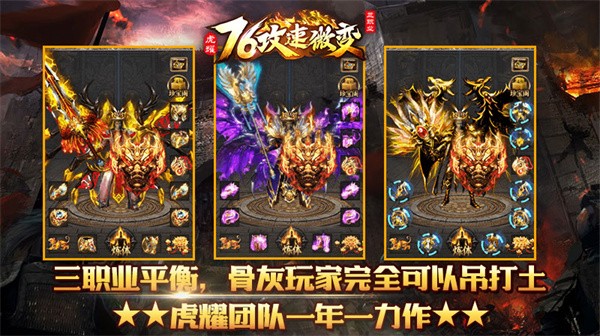 末日攻略手册_末日攻略_手机游戏末日传奇攻略大全