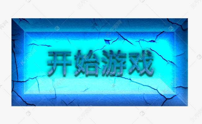 图标显示突然手机游戏怎么办_图标显示突然手机游戏怎么回事_手机游戏图标突然不显示