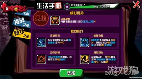 手机游戏信任进化_信任的进化手游_信任的进化安卓版