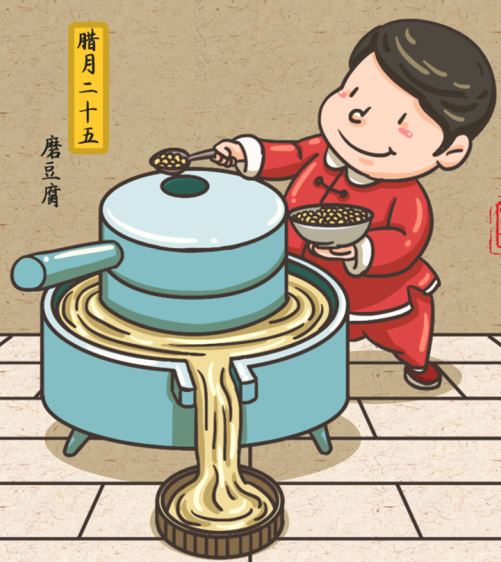 豆腐十五磨腊月能吃吗_腊月二十五磨豆腐_腊月二十五磨豆腐事务