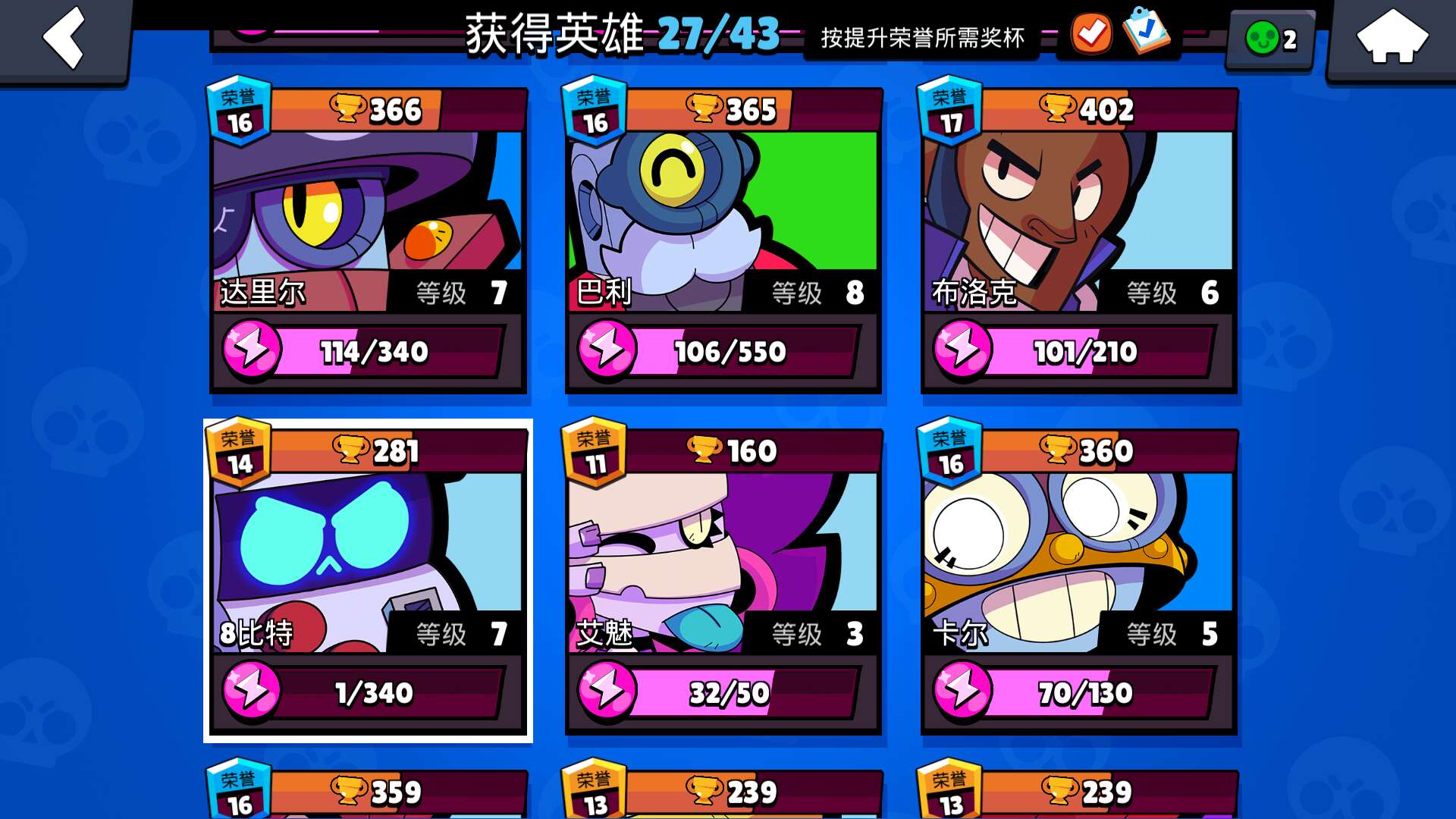 ios竞技类手游_游戏竞技苹果推荐手机版_手机游戏推荐苹果竞技游戏