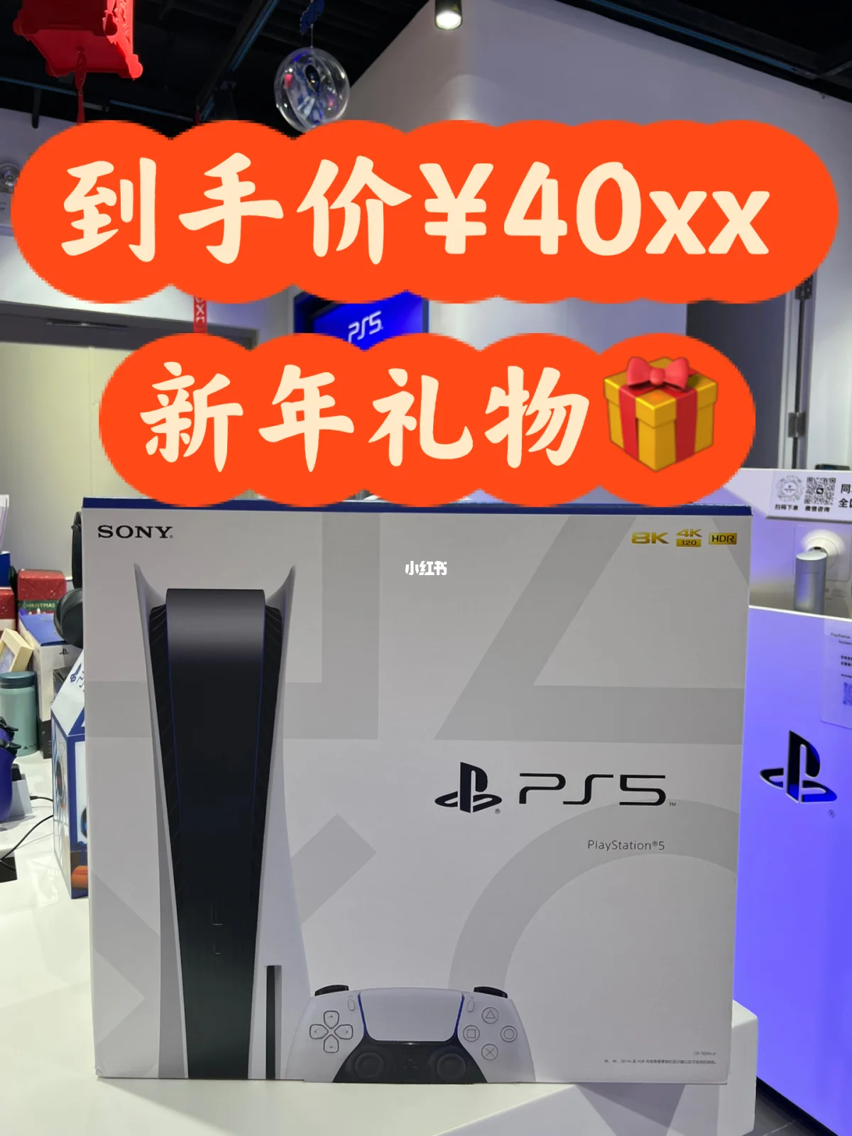 手机玩ps5游戏下载_ps5用手机玩_ps5手机版下载安装