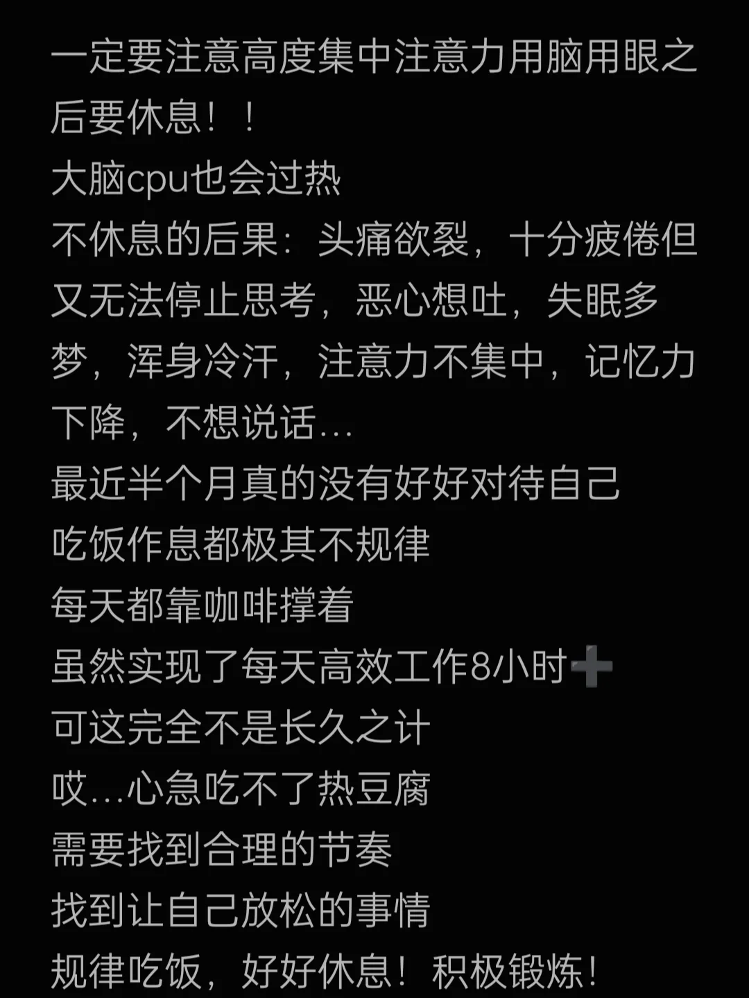 手机游戏玩了之后头疼_头疼玩手机游戏之后更疼_头疼玩手机游戏之后恶心想吐