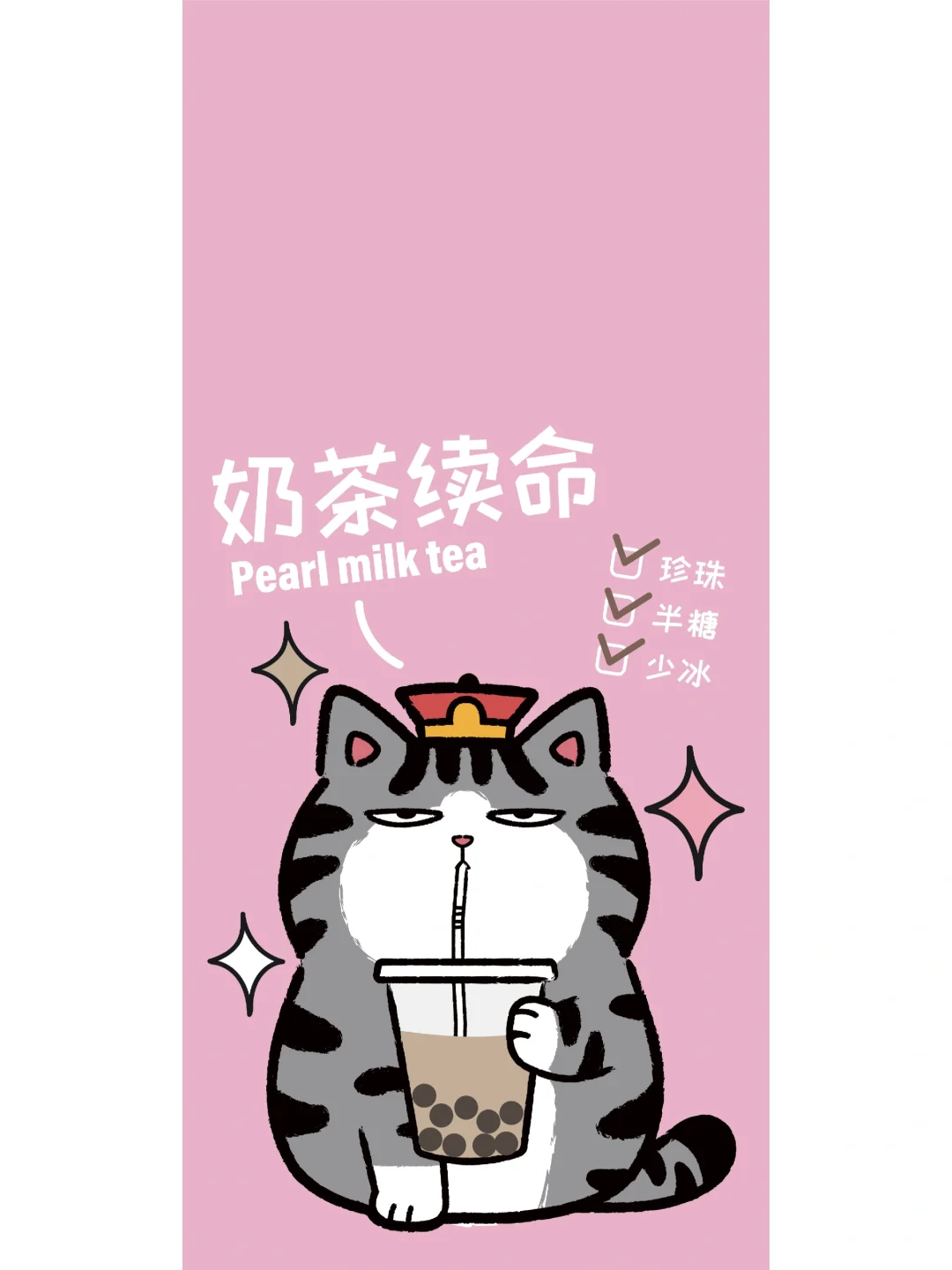手机奶茶饮料模拟器_喝奶茶模拟器下载_手机模拟喝奶茶小游戏下载