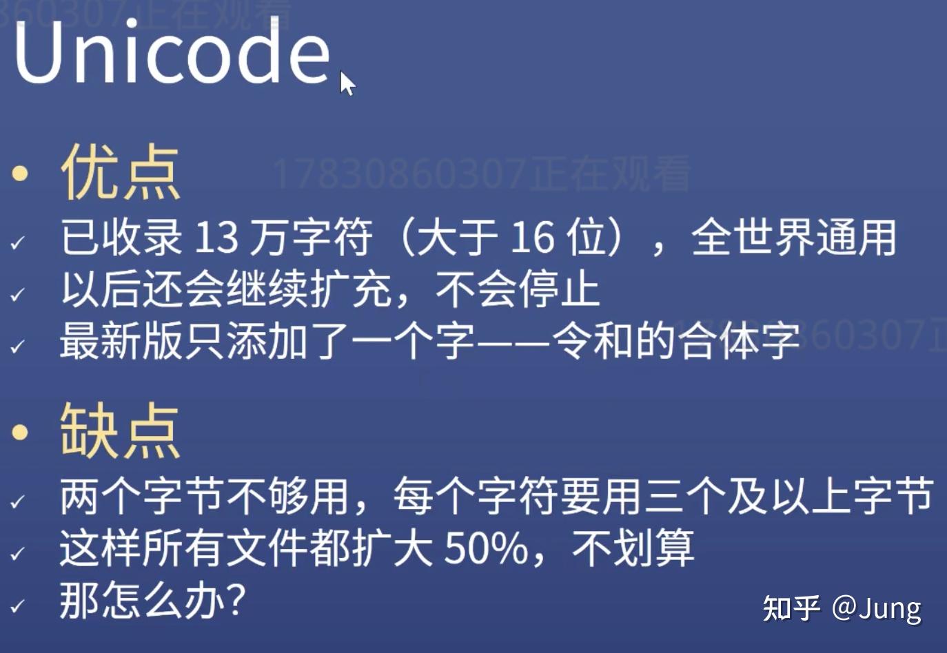 字符串截取从后往前截取_js字符串截取前几位_字符串截取指定内容js