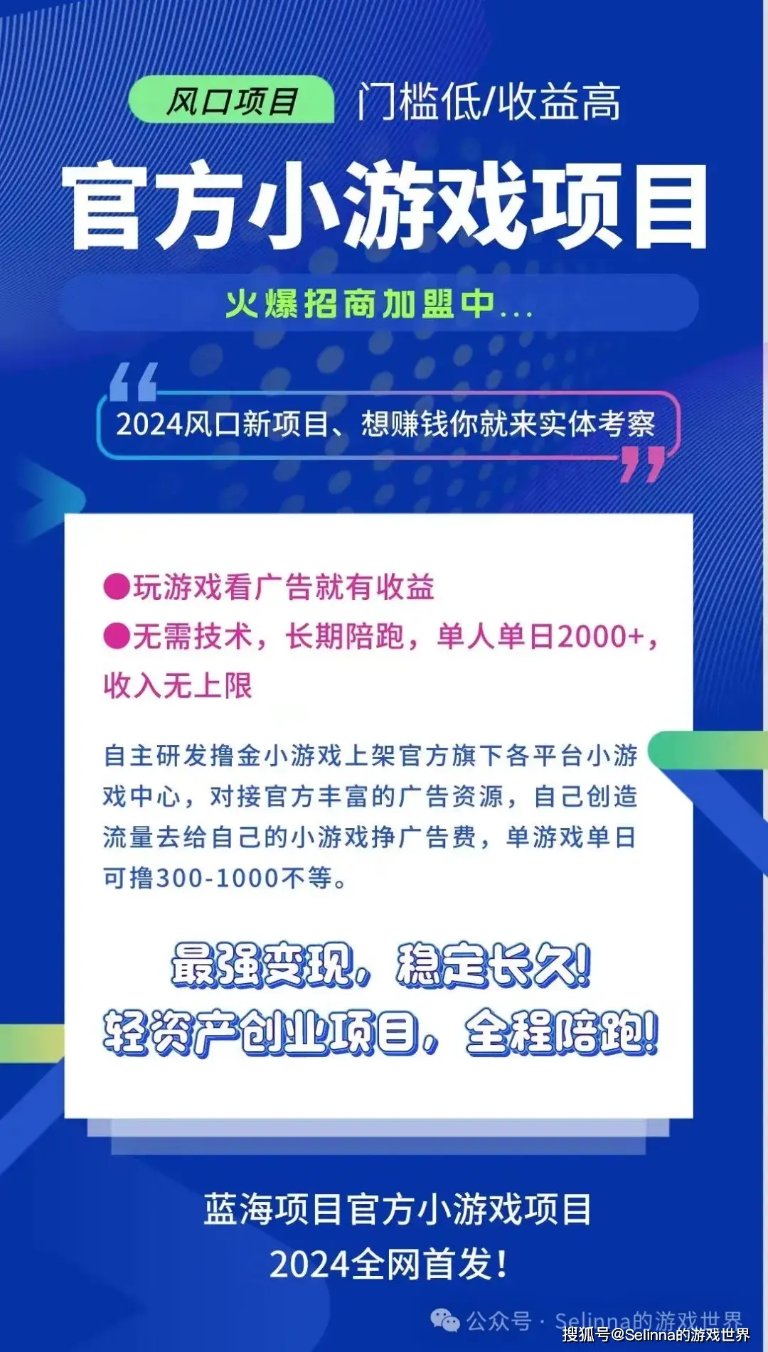 手机游戏验收规则_杀人游戏规则_杀人游戏怎么玩和规则