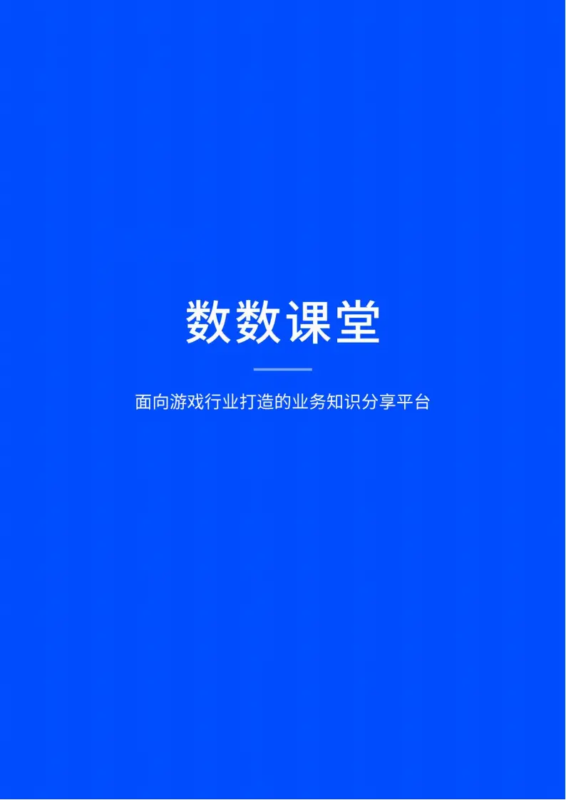 手机游戏验收规则_杀人游戏怎么玩和规则_杀人游戏规则