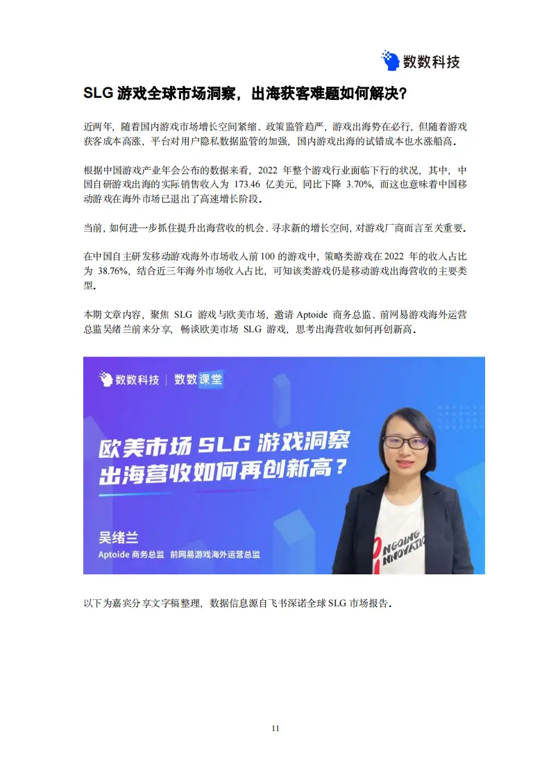 手机游戏验收规则_杀人游戏怎么玩和规则_杀人游戏规则