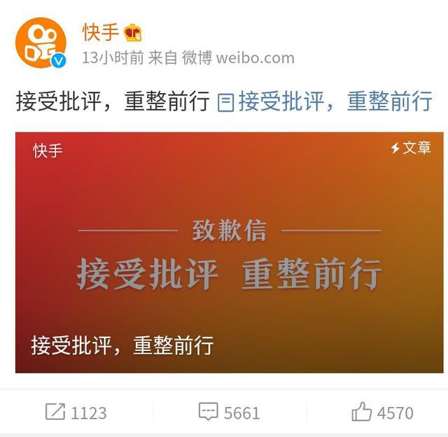 快手举报人有用吗_快手举报人会不会被发现_在快手举报人的后果