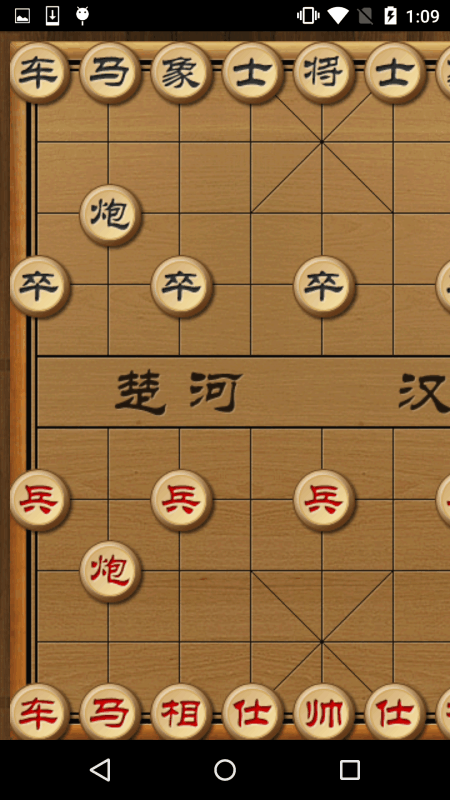 中国象棋手机游戏_中国象棋游戏手机版_中国象棋手机在线玩