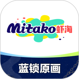 弹好团mitako虾淘app