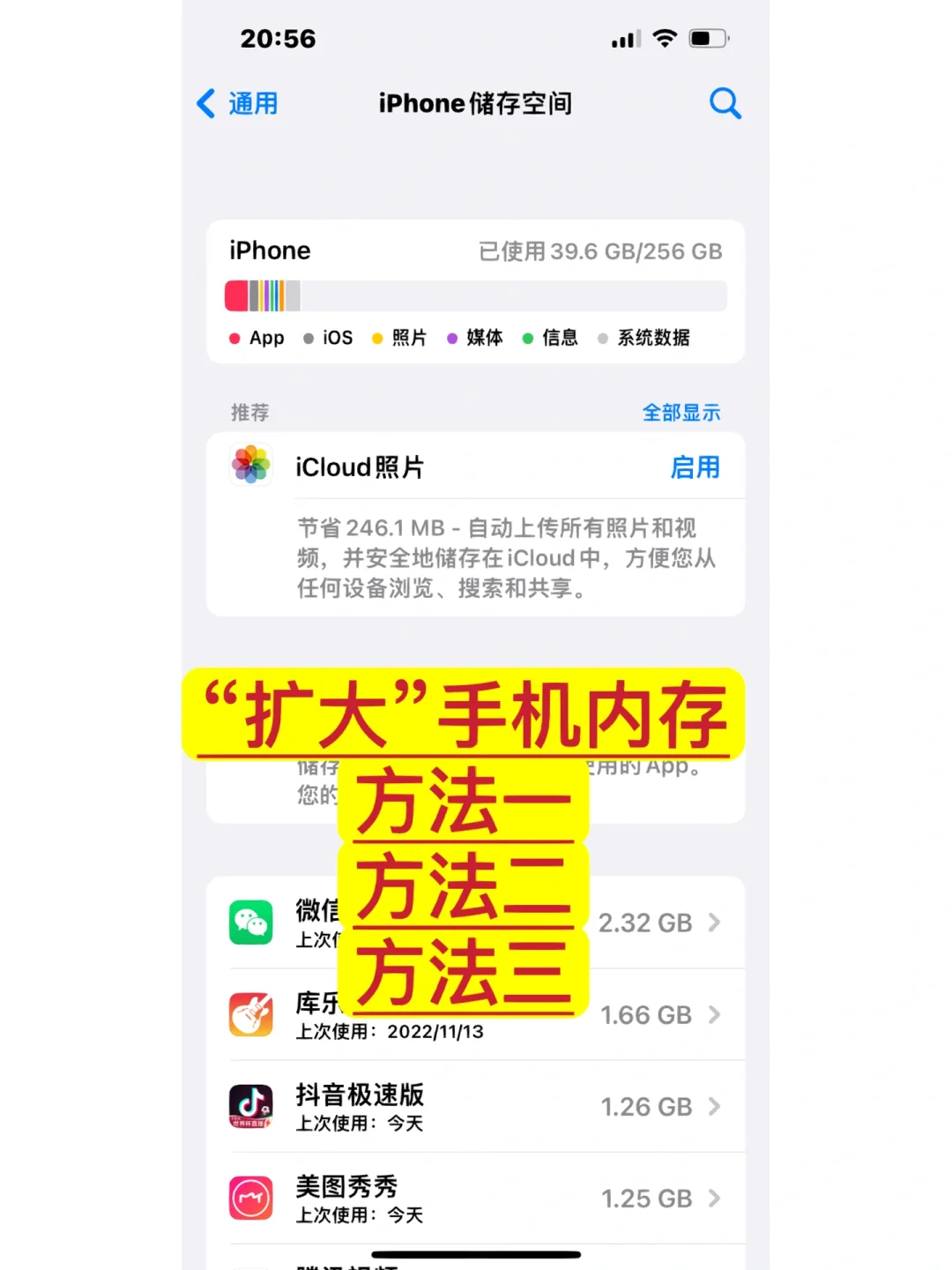 手机卸载游戏后内存没减少_手机卸载游戏还占内存吗_手机游戏卸载以后内存没变