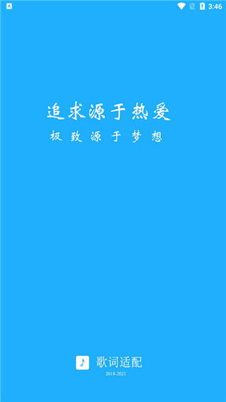 百度App适配安卓多少系统,覆盖多版本满足用户需求