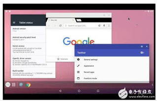 pc安卓系统最新版本,畅享安卓生态体验
