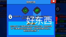 赛博坦大乱斗,星际难民与地球文明的碰撞