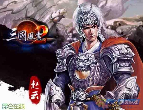 过关攒将游戏下载 