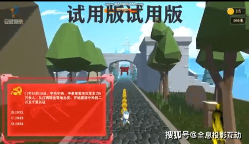 中移智慧党建 