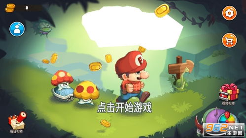 奥2游戏,挑战极限冒险之旅
