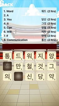 韩语和游戏,游戏世界里的韩语魅力