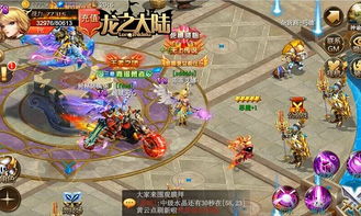 服龙游戏,探寻史诗级手游的奇幻征途