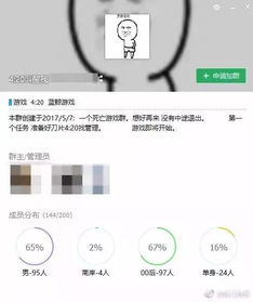 背水一战永不死亡游戏中文版手机下载安装 