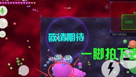 惊雷球游戏,指尖上的速度与激情