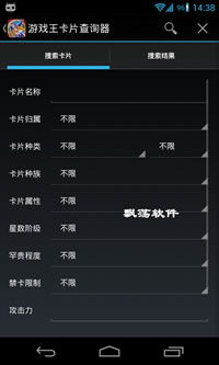 消灭星星2017 